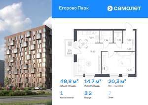 1-к квартира, вторичка, 49м2, 7/12 этаж