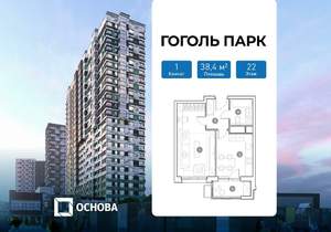 1-к квартира, сданный дом, 38м2, 22/25 этаж