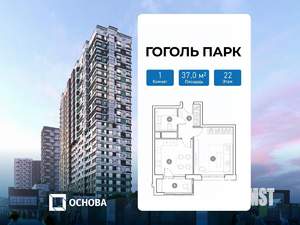1-к квартира, сданный дом, 37м2, 22/25 этаж