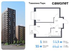 1-к квартира, вторичка, 35м2, 16/17 этаж