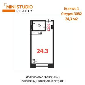 Студия квартира, вторичка, 24м2, 3/4 этаж