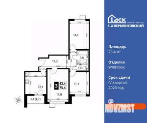 3-к квартира, вторичка, 75м2, 9/24 этаж