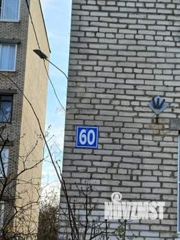 1-к квартира, вторичка, 32м2, 5/5 этаж