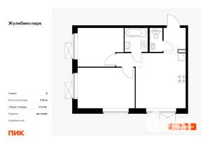 2-к квартира, вторичка, 48м2, 22/25 этаж