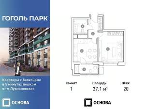 Фото квартиры на продажу (1)