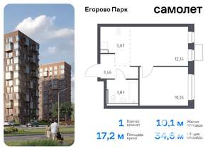 Фото квартиры на продажу (1)