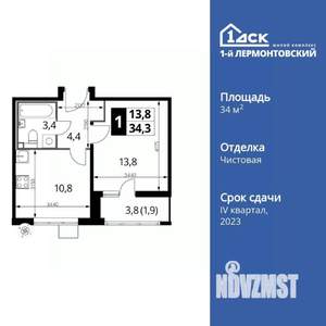 1-к квартира, вторичка, 34м2, 9/25 этаж