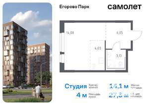 Фото квартиры на продажу (1)