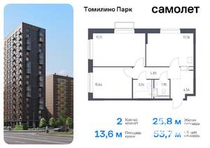 2-к квартира, вторичка, 54м2, 11/17 этаж