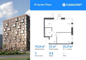 1-к квартира, вторичка, 42м2, 2/12 этаж