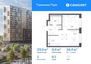 1-к квартира, вторичка, 34м2, 17/17 этаж
