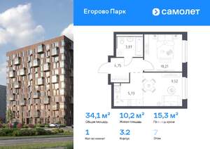 1-к квартира, вторичка, 34м2, 7/12 этаж