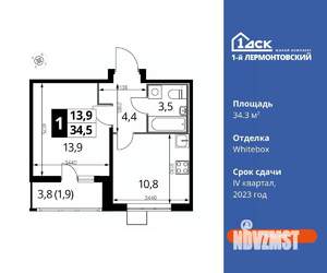 1-к квартира, вторичка, 34м2, 14/25 этаж