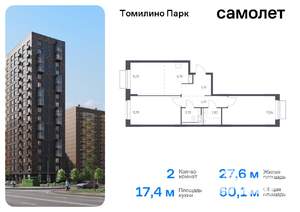 2-к квартира, вторичка, 60м2, 4/17 этаж