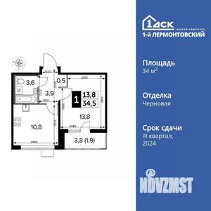 1-к квартира, вторичка, 34м2, 23/25 этаж