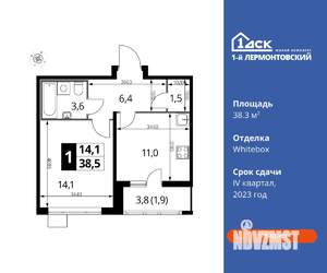 Фото квартиры на продажу (1)