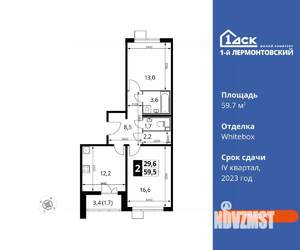 2-к квартира, вторичка, 60м2, 16/24 этаж