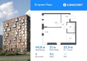 Фото квартиры на продажу (1)