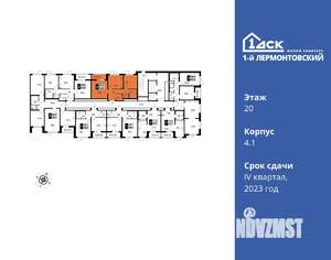 2-к квартира, вторичка, 53м2, 20/24 этаж