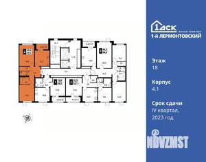 2-к квартира, вторичка, 60м2, 18/22 этаж