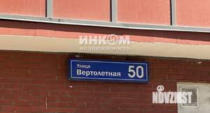 3-к квартира, вторичка, 68м2, 2/17 этаж