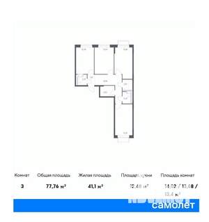 3-к квартира, вторичка, 78м2, 5/17 этаж