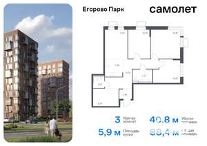 Фото квартиры на продажу (1)