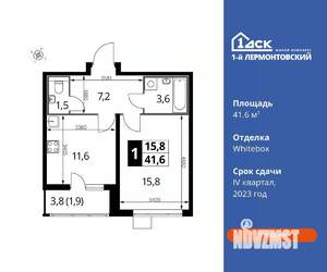 1-к квартира, вторичка, 42м2, 10/25 этаж