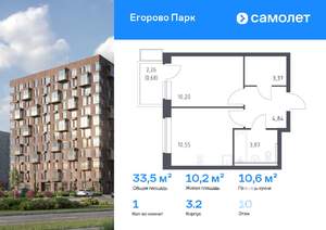 1-к квартира, вторичка, 34м2, 10/12 этаж