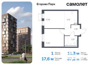 1-к квартира, вторичка, 37м2, 10/12 этаж