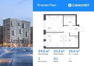 1-к квартира, вторичка, 35м2, 5/12 этаж