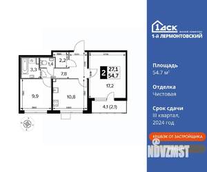 2-к квартира, вторичка, 55м2, 20/24 этаж