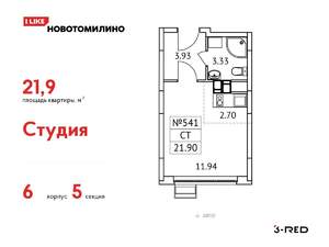 Студия квартира, вторичка, 22м2, 7/17 этаж