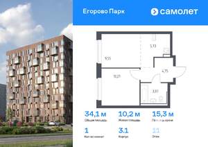 1-к квартира, вторичка, 34м2, 11/12 этаж