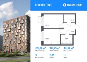 1-к квартира, вторичка, 33м2, 9/12 этаж