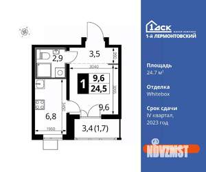 Студия квартира, вторичка, 25м2, 6/25 этаж