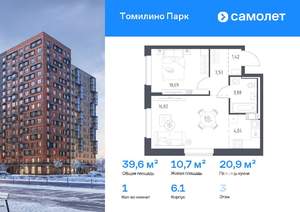 1-к квартира, сданный дом, 40м2, 3/17 этаж