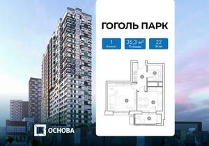 1-к квартира, сданный дом, 35м2, 22/25 этаж