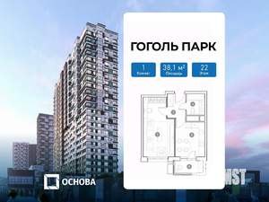 1-к квартира, сданный дом, 38м2, 22/25 этаж