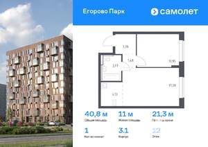 Фото квартиры на продажу (1)