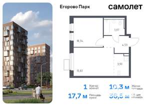 Фото квартиры на продажу (1)