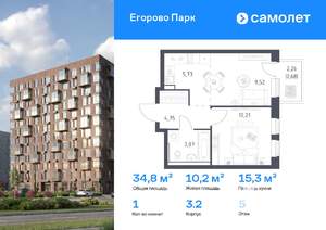 1-к квартира, вторичка, 35м2, 5/12 этаж