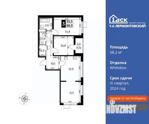 Фото квартиры на продажу (1)