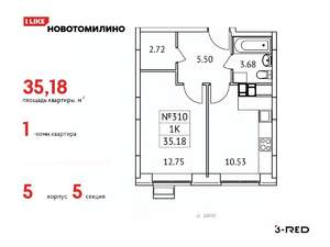 1-к квартира, вторичка, 35м2, 4/17 этаж