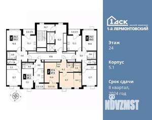 2-к квартира, вторичка, 48м2, 24/24 этаж