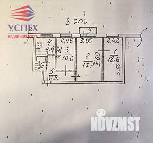 3-к квартира, вторичка, 55м2, 3/5 этаж