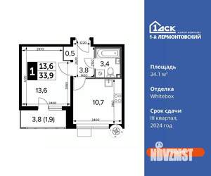 1-к квартира, вторичка, 34м2, 7/24 этаж
