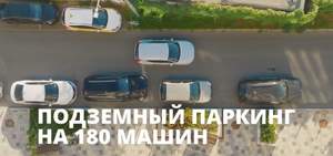 1-к квартира, вторичка, 41м2, 13/22 этаж