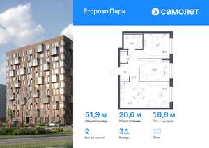 Фото квартиры на продажу (1)