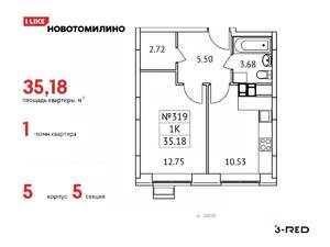 1-к квартира, вторичка, 35м2, 7/17 этаж